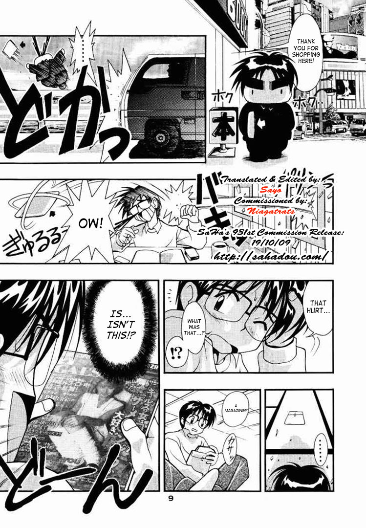 [studio AQA (FUGO, YUE)] SUPE MANI 1 (Love Hina) [English] [SaHa] - Page 7
