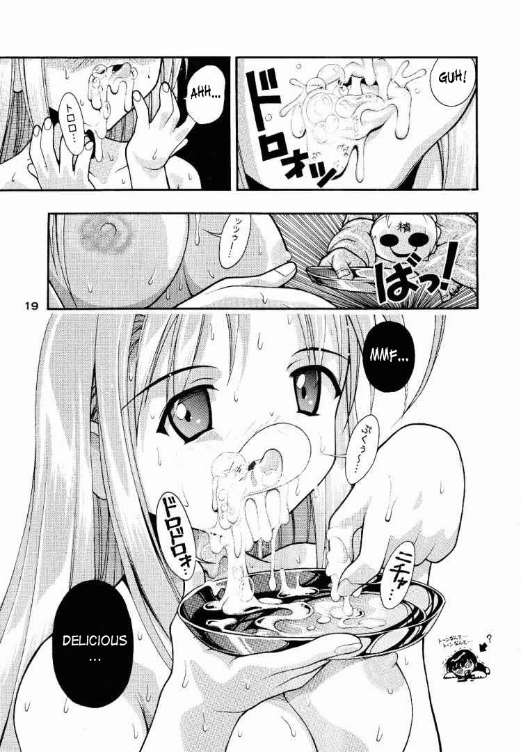 [studio AQA (FUGO, YUE)] SUPE MANI 1 (Love Hina) [English] [SaHa] - Page 17