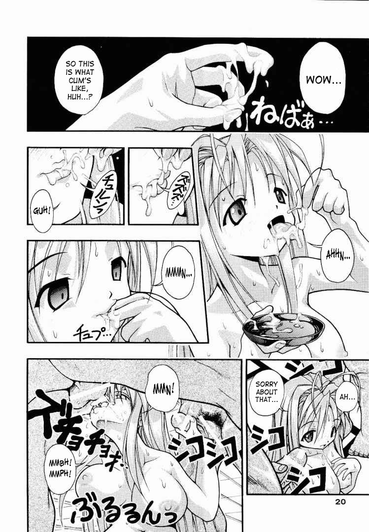 [studio AQA (FUGO, YUE)] SUPE MANI 1 (Love Hina) [English] [SaHa] - Page 18