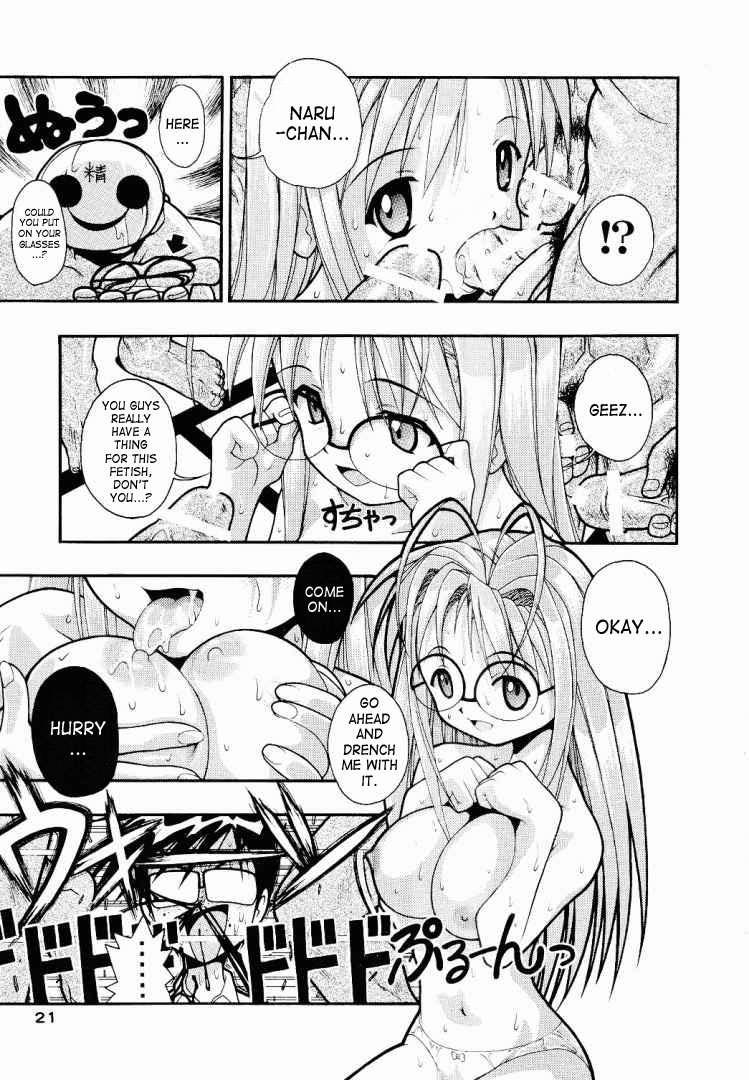 [studio AQA (FUGO, YUE)] SUPE MANI 1 (Love Hina) [English] [SaHa] - Page 19