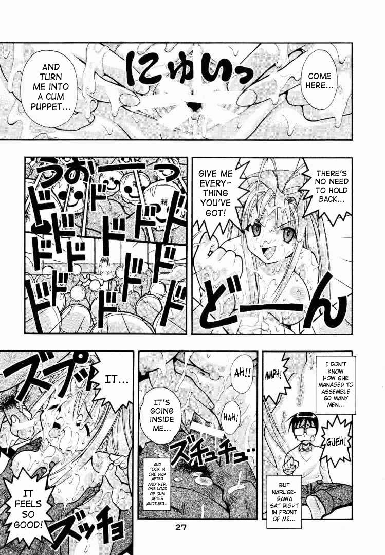 [studio AQA (FUGO, YUE)] SUPE MANI 1 (Love Hina) [English] [SaHa] - Page 25
