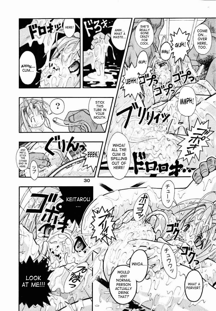 [studio AQA (FUGO, YUE)] SUPE MANI 1 (Love Hina) [English] [SaHa] - Page 28