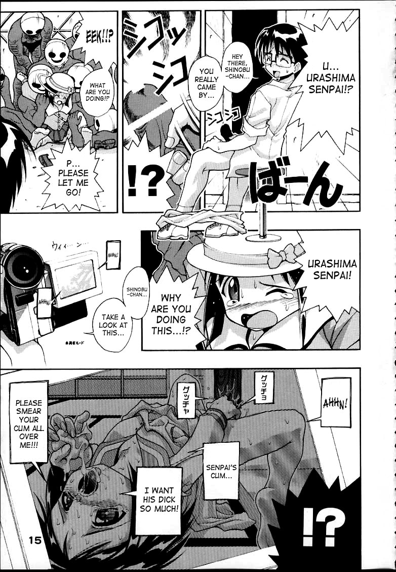 [studio AQA (FUGO, YUE)] SUPE MANI 2 (Love Hina) [English] [SaHa] - Page 14