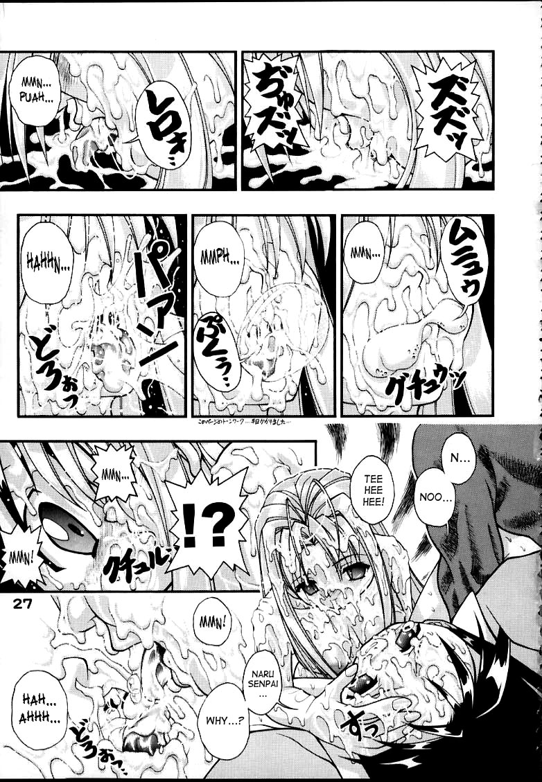 [studio AQA (FUGO, YUE)] SUPE MANI 2 (Love Hina) [English] [SaHa] - Page 26