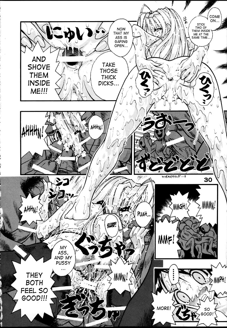 [studio AQA (FUGO, YUE)] SUPE MANI 2 (Love Hina) [English] [SaHa] - Page 29