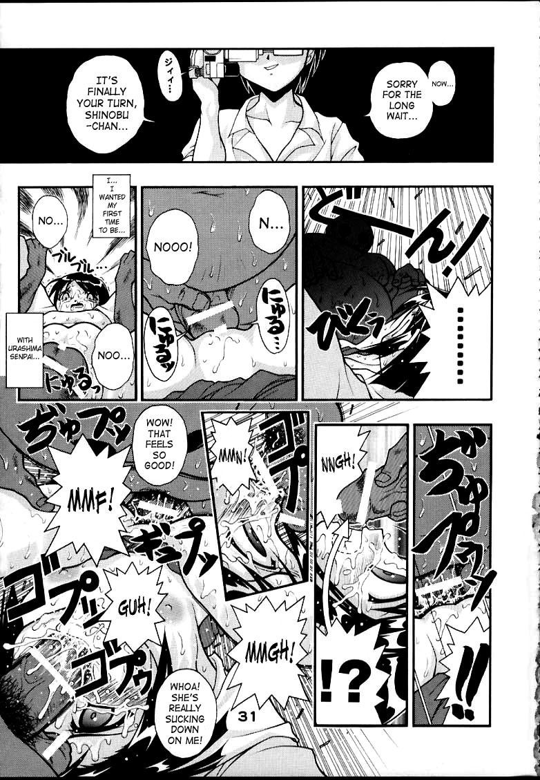 [studio AQA (FUGO, YUE)] SUPE MANI 2 (Love Hina) [English] [SaHa] - Page 30