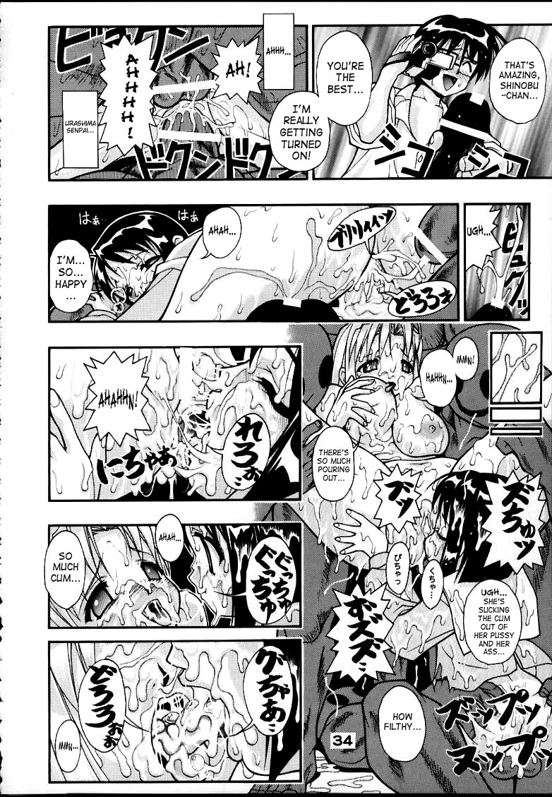 [studio AQA (FUGO, YUE)] SUPE MANI 2 (Love Hina) [English] [SaHa] - Page 33