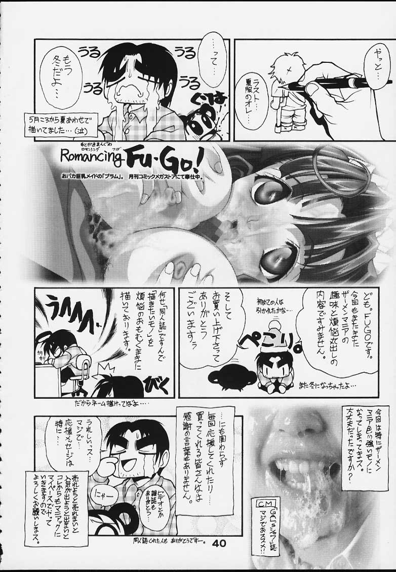 [studio AQA (FUGO, YUE)] SUPE MANI 2 (Love Hina) [English] [SaHa] - Page 39