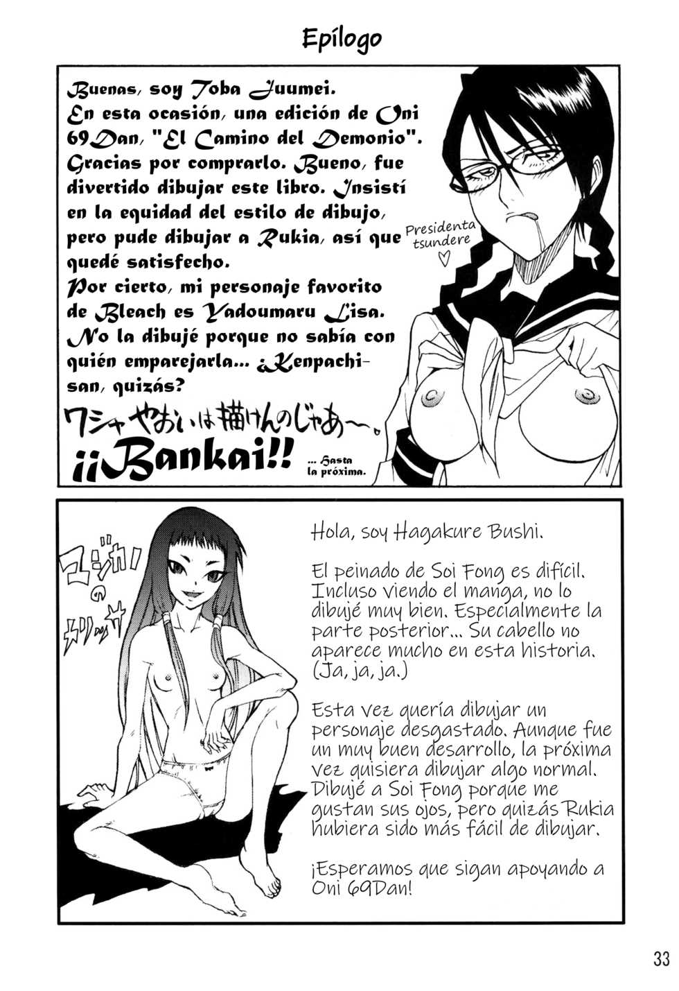 (C70) [Oni 69Dan (Toba Juumei, Hagakure Bushi)] Kidou | Demonio (Bleach) [Spanish] - Page 33