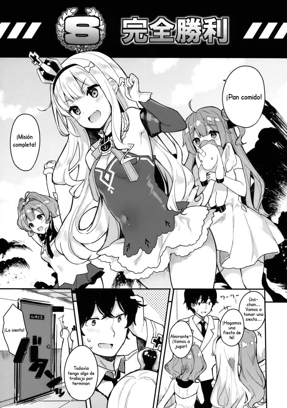 (COMIC1☆13) [Hobukuro! (Bekotarou)] Gohoushi no Itashikata. (Azur Lane) [Spanish] [Wertholz] [Decensored] - Page 4