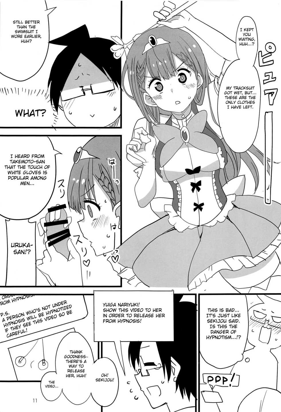 (C97) [BlueMage (Aoi Manabu)] Mafuyu no Taiman Massage (Bokutachi wa Benkyou ga Dekinai) [English] [FC] - Page 10