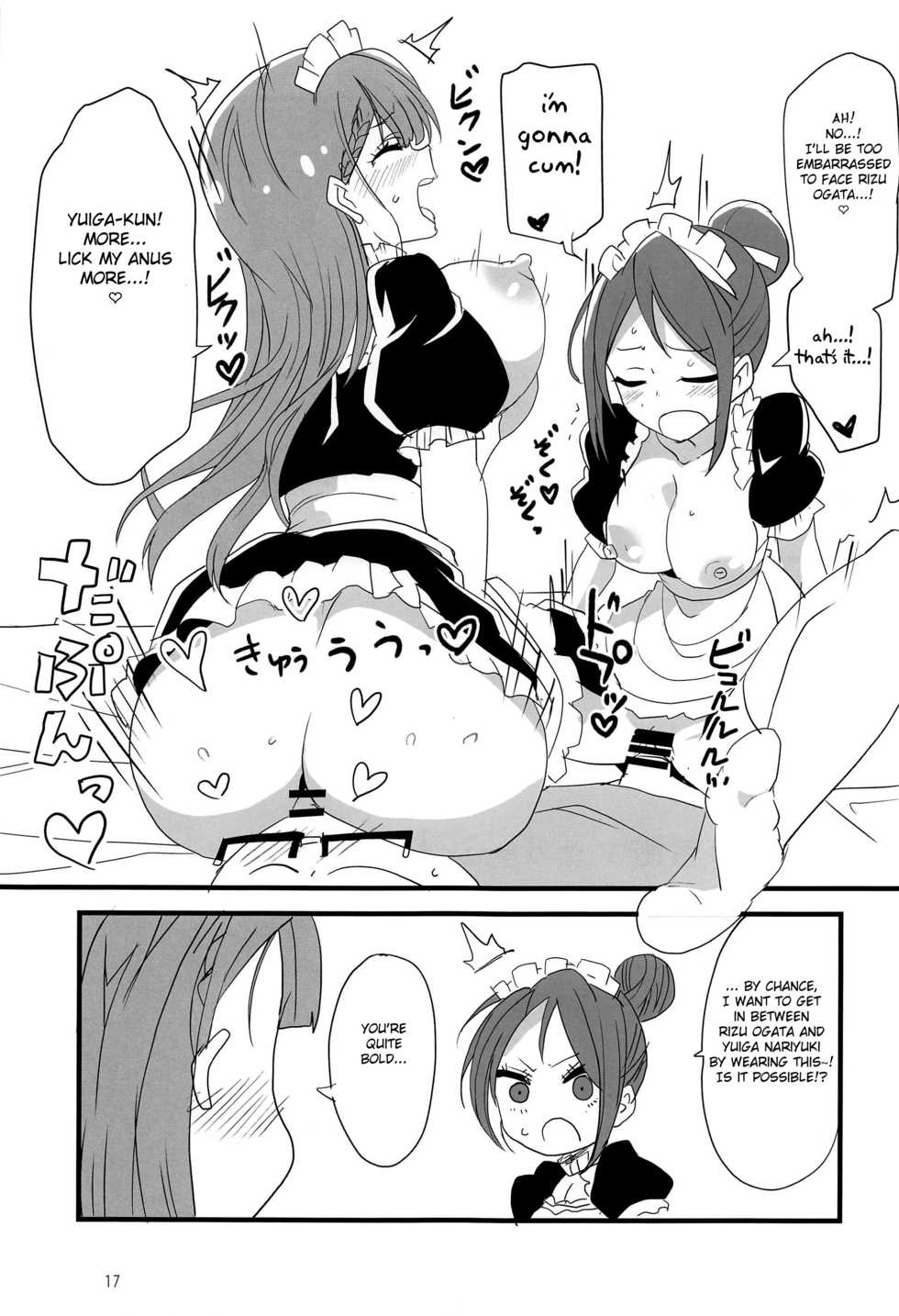 (C97) [BlueMage (Aoi Manabu)] Mafuyu no Taiman Massage (Bokutachi wa Benkyou ga Dekinai) [English] [FC] - Page 16
