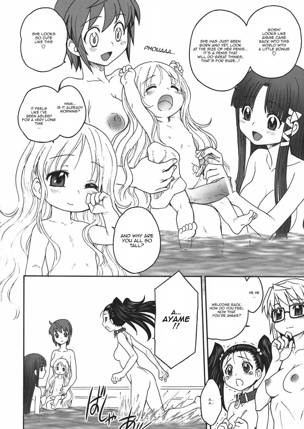 (C83) [JAM KINGDOM (Jam Ouji)] Inwa no Gestation [English] - Page 40
