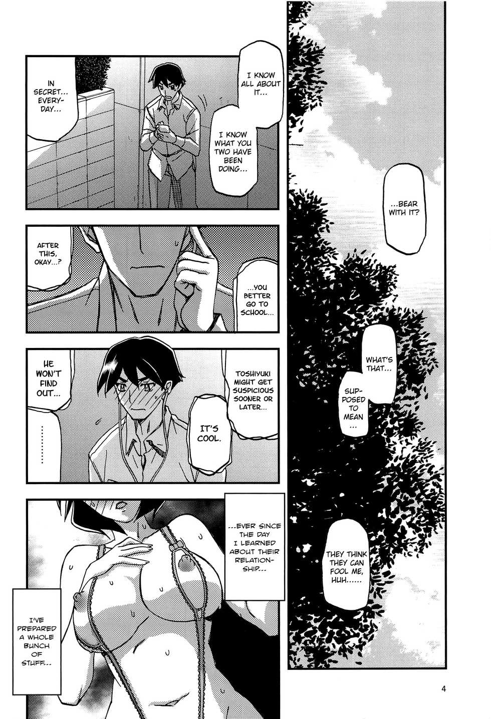 (C96) [Sankaku Apron (Sanbun Kyoden, Umu Rahi)] Akebi no Mi - Fumiko AFTER [English] [Nisor] - Page 4