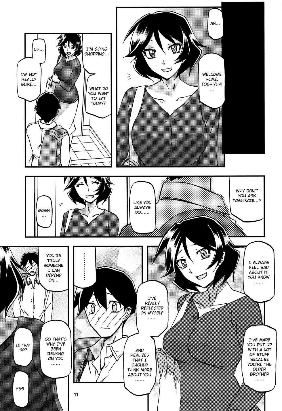 (C96) [Sankaku Apron (Sanbun Kyoden, Umu Rahi)] Akebi no Mi - Fumiko AFTER [English] [Nisor] - Page 11