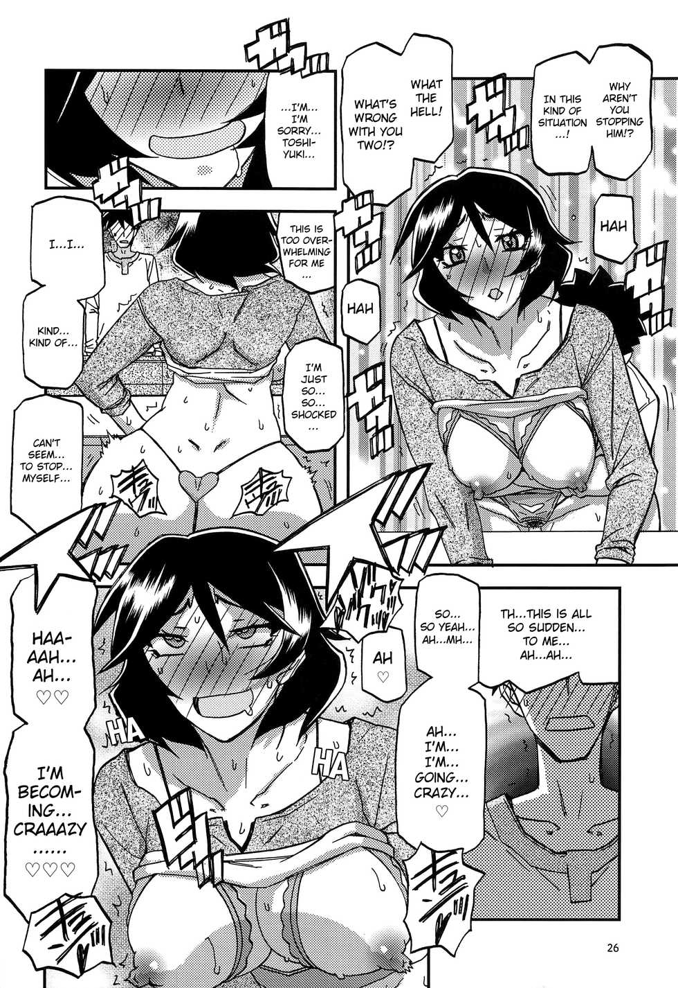 (C96) [Sankaku Apron (Sanbun Kyoden, Umu Rahi)] Akebi no Mi - Fumiko AFTER [English] [Nisor] - Page 26