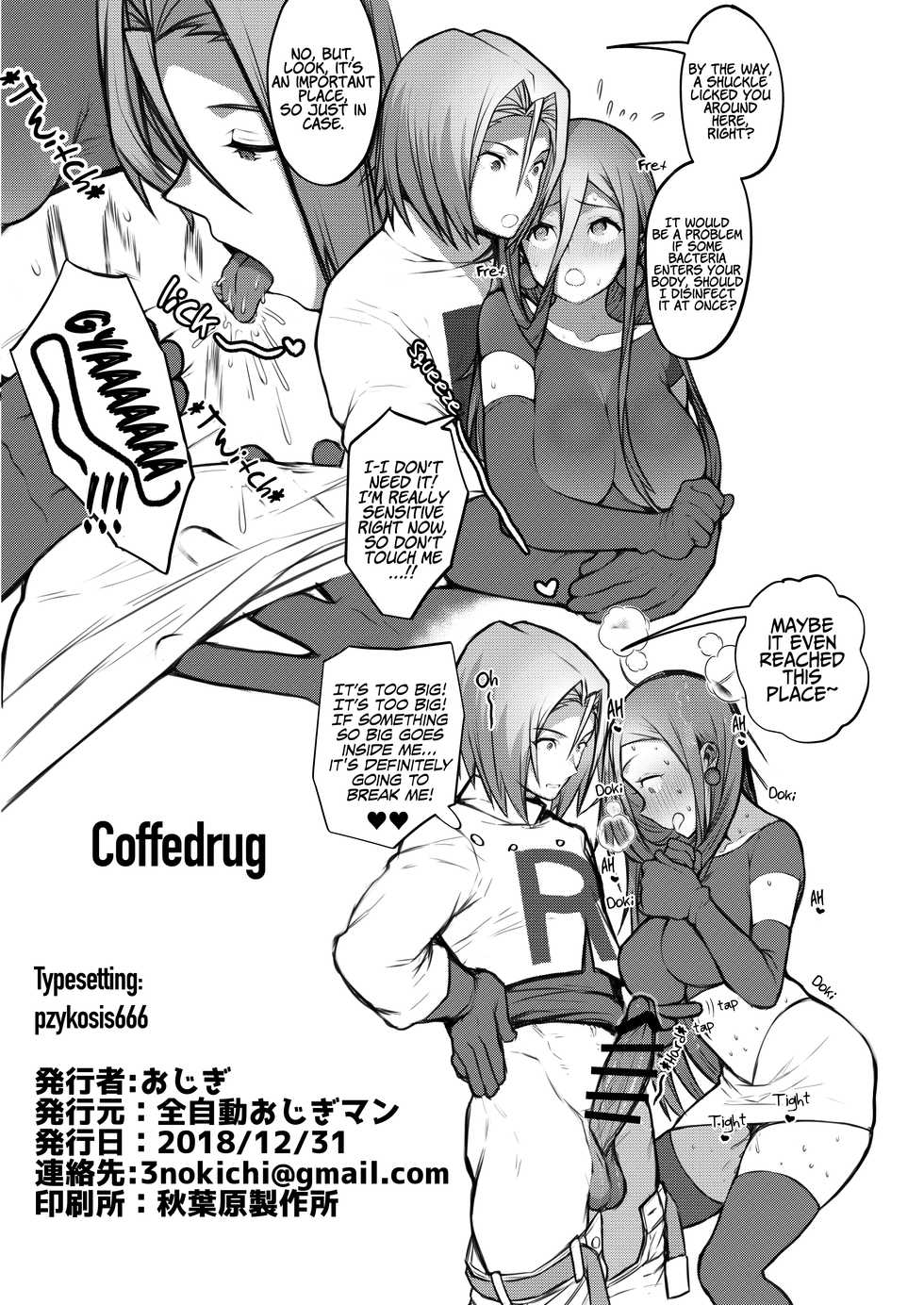 [Zenjidou Ojigiman (Ojigi)] Ecchi na Musashi-chan Rakugaki Zume Paper | A Scribbles Pack of a Lewd Jessie (Pokémon) [English] [Coffedrug] [Digital] - Page 4
