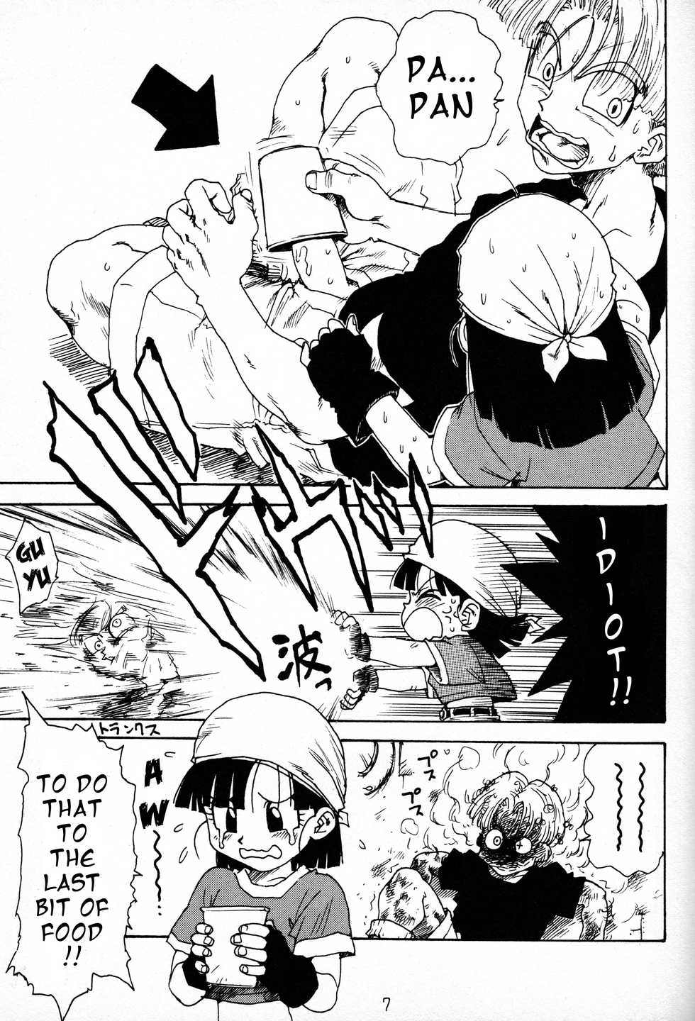 (C52) [Karumaya (Karma Tatsurou)] Dynamite Heroine (Various) [English] [Incomplete] - Page 4