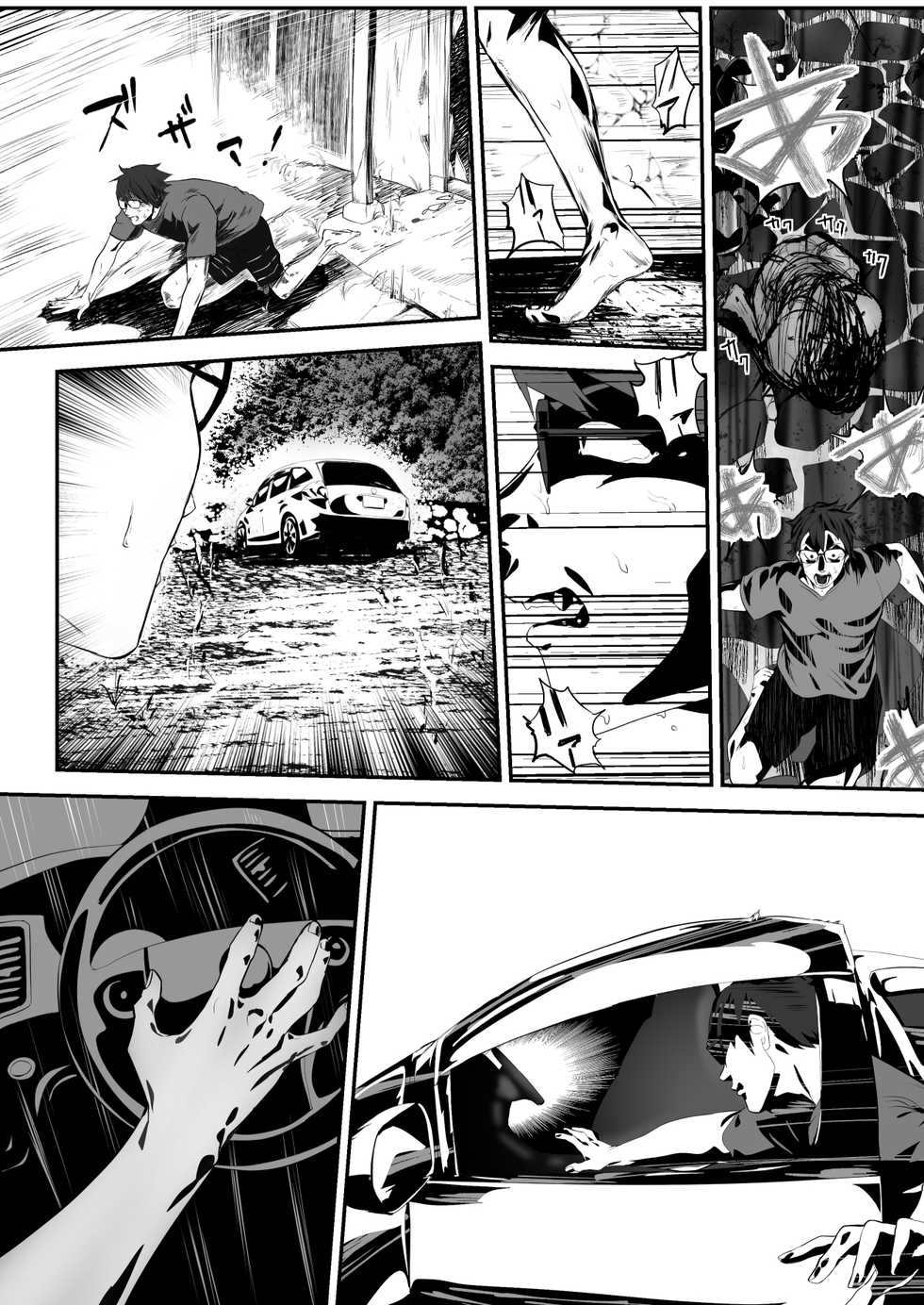 [Pink Sakuhin Okiba (Pink Taro)] Hairyokan de no Ero Kyoufu Taiken [Chinese] - Page 40