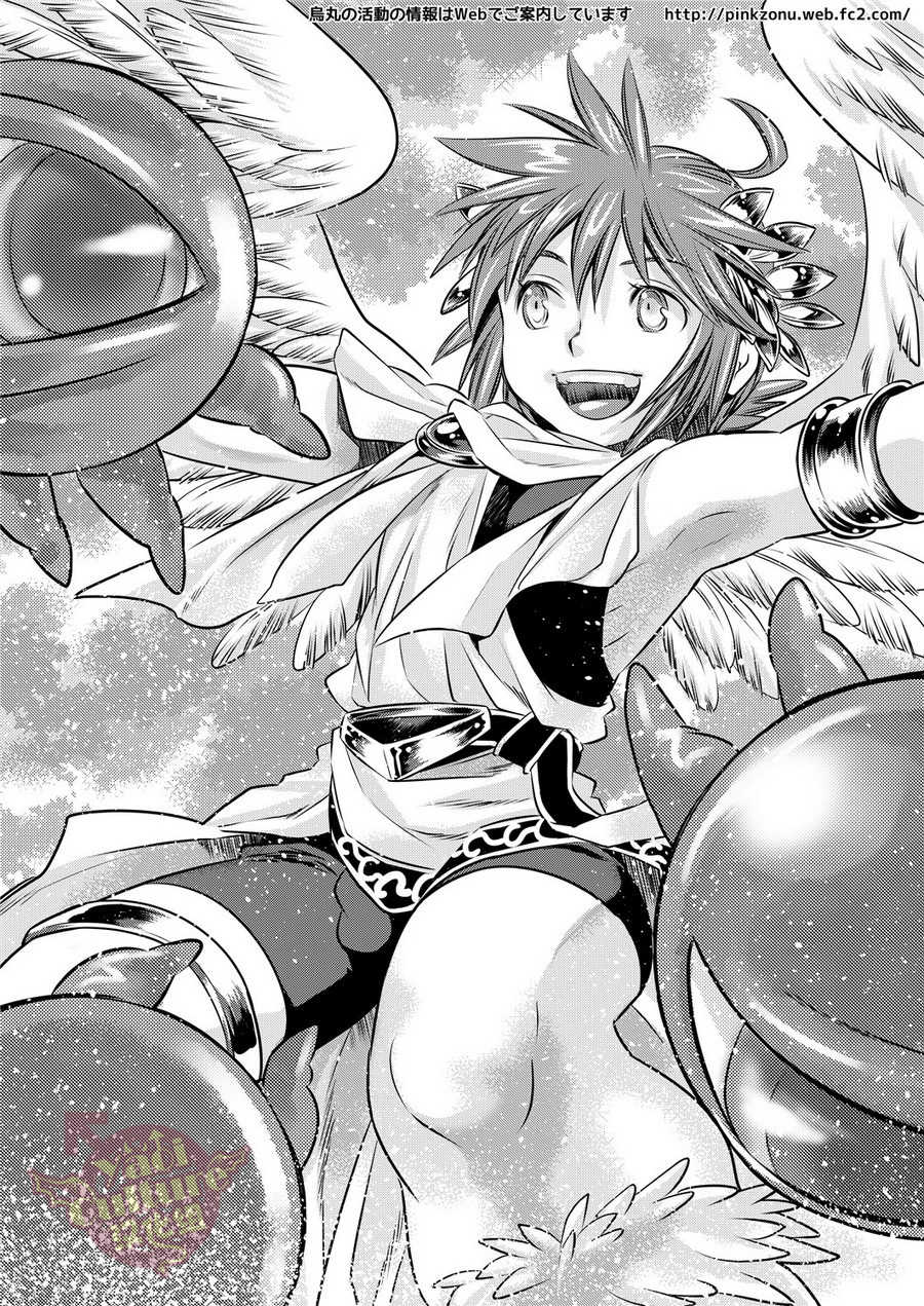 [Karasuma Pink Higashiiru (Karasuma Pink)] Ore no Mamono wa Kayukunai (Kid Icarus) [Chinese] [Yaoi Culture汉化组] [Digital] - Page 28