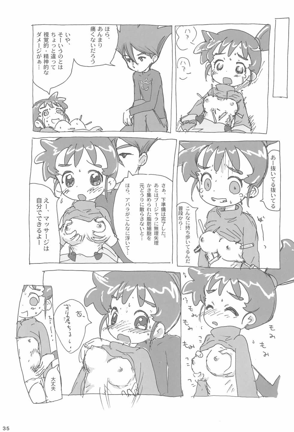 (C66) [Sanketsushuu (Various)] Ana no Hana (Kasumin) - Page 37