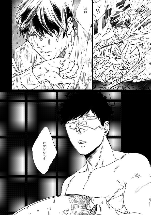 [MORBID+LOVERS (Maeba)] Kimi Koihi Kataru Koto Nakare (Osomatsu-san) [Digital] - Page 31