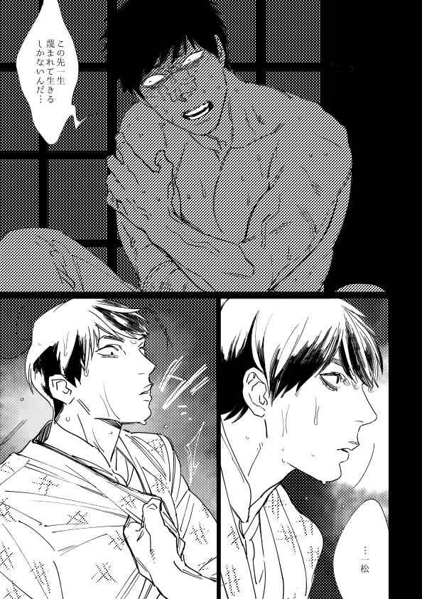 [MORBID+LOVERS (Maeba)] Kimi Koihi Kataru Koto Nakare (Osomatsu-san) [Digital] - Page 36