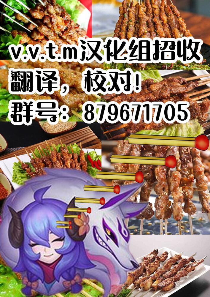 (C92) [RTD (Mizuga)] Rabbit Shooting (Touhou Project) [Chinese] [v.v.t.m汉化组] - Page 36