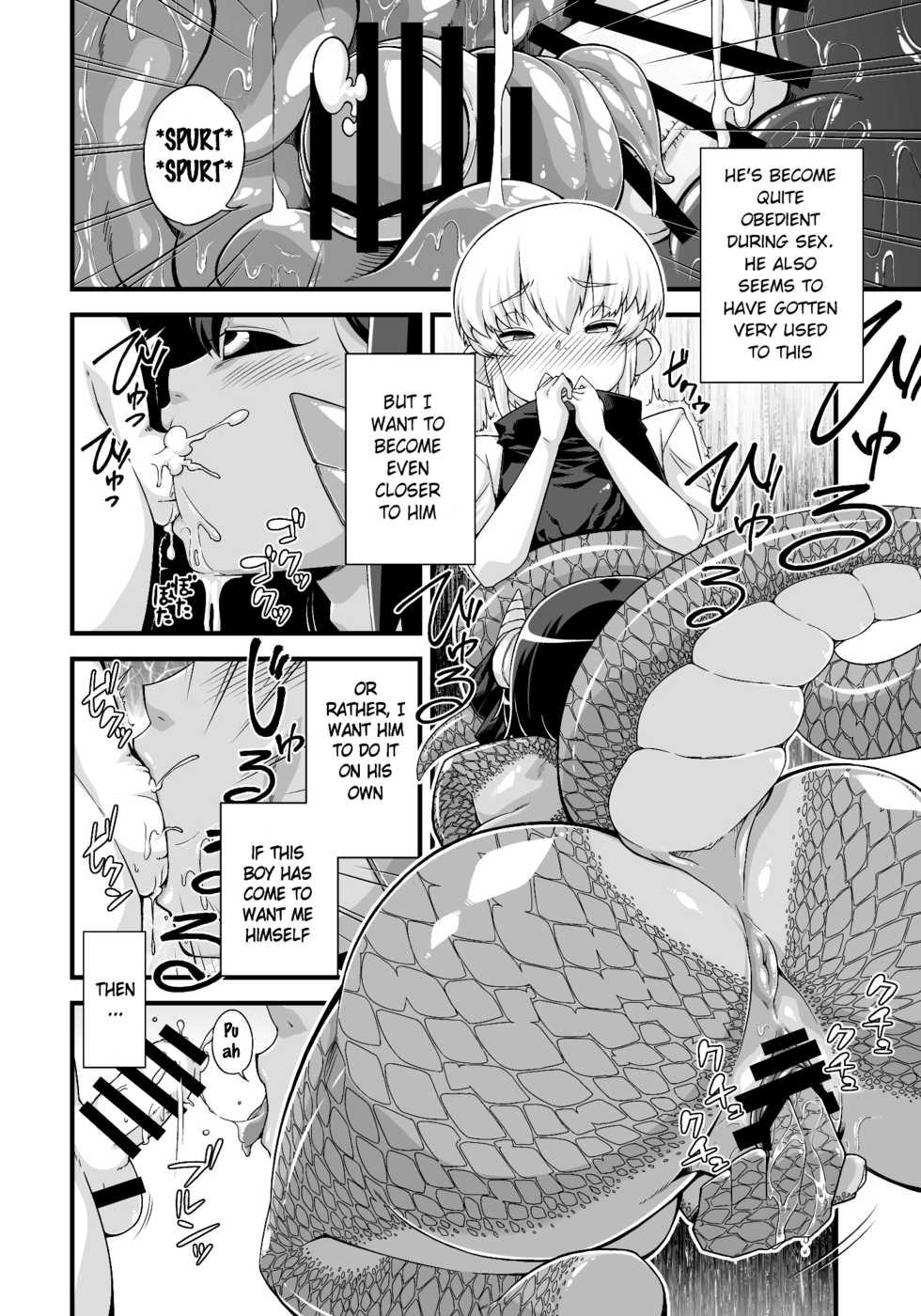 [Yarakashidan (Nijou Tayun)] Mamono ga Katte ni Tsuite Kuru! 1 [English] [Pangean] - Page 12