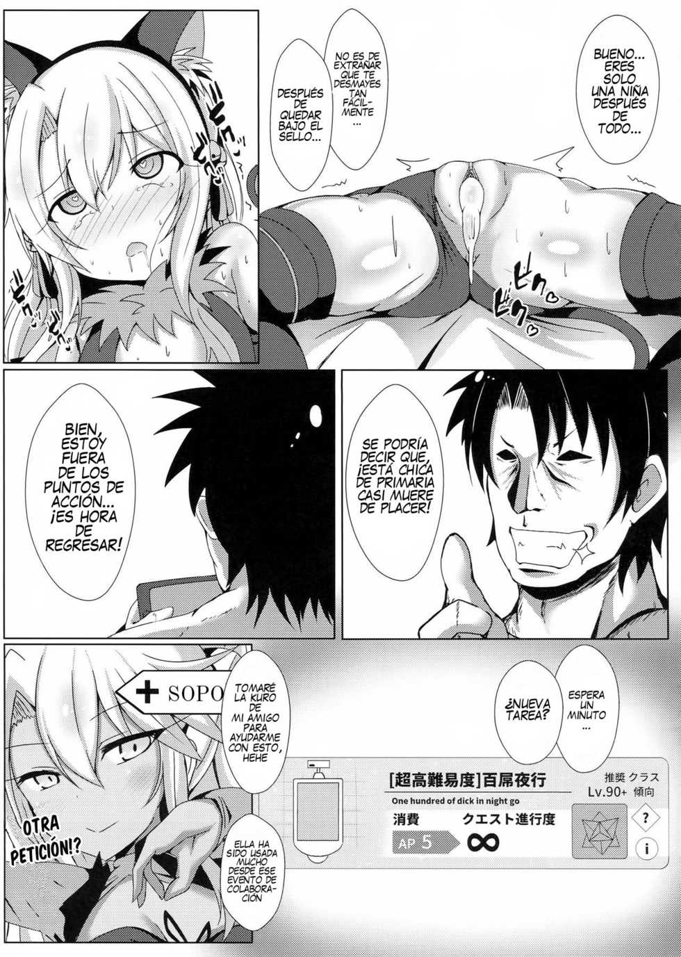 (FF31) [Shiki be careful (Shiki)] Mahou no Koushuu Toile Illya FUCK Hikenai!! (Fate/Grand Order) [Spanish] [Decensored] - Page 10