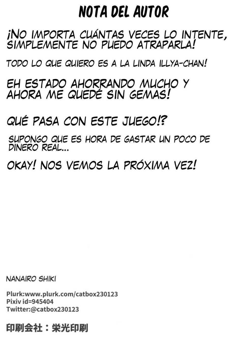 (FF31) [Shiki be careful (Shiki)] Mahou no Koushuu Toile Illya FUCK Hikenai!! (Fate/Grand Order) [Spanish] [Decensored] - Page 24