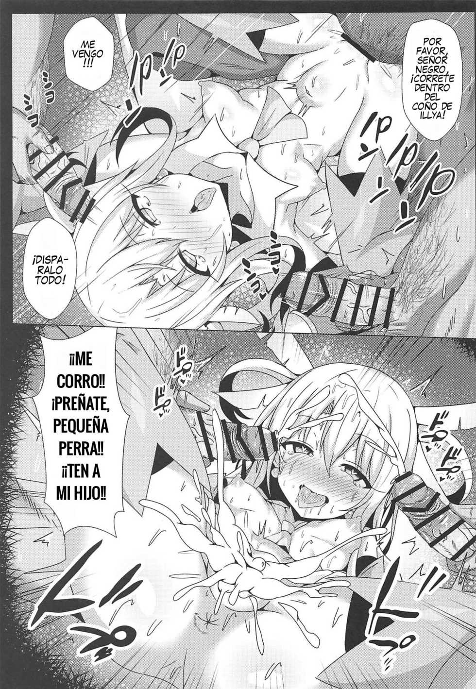 [Shiki be careful (Shiki)] Mahou no Koushuu Toile Illya FUCK 2!! Benki Saiin 2nd! (Fate/kaleid liner Prisma Illya) [Spanish] - Page 14