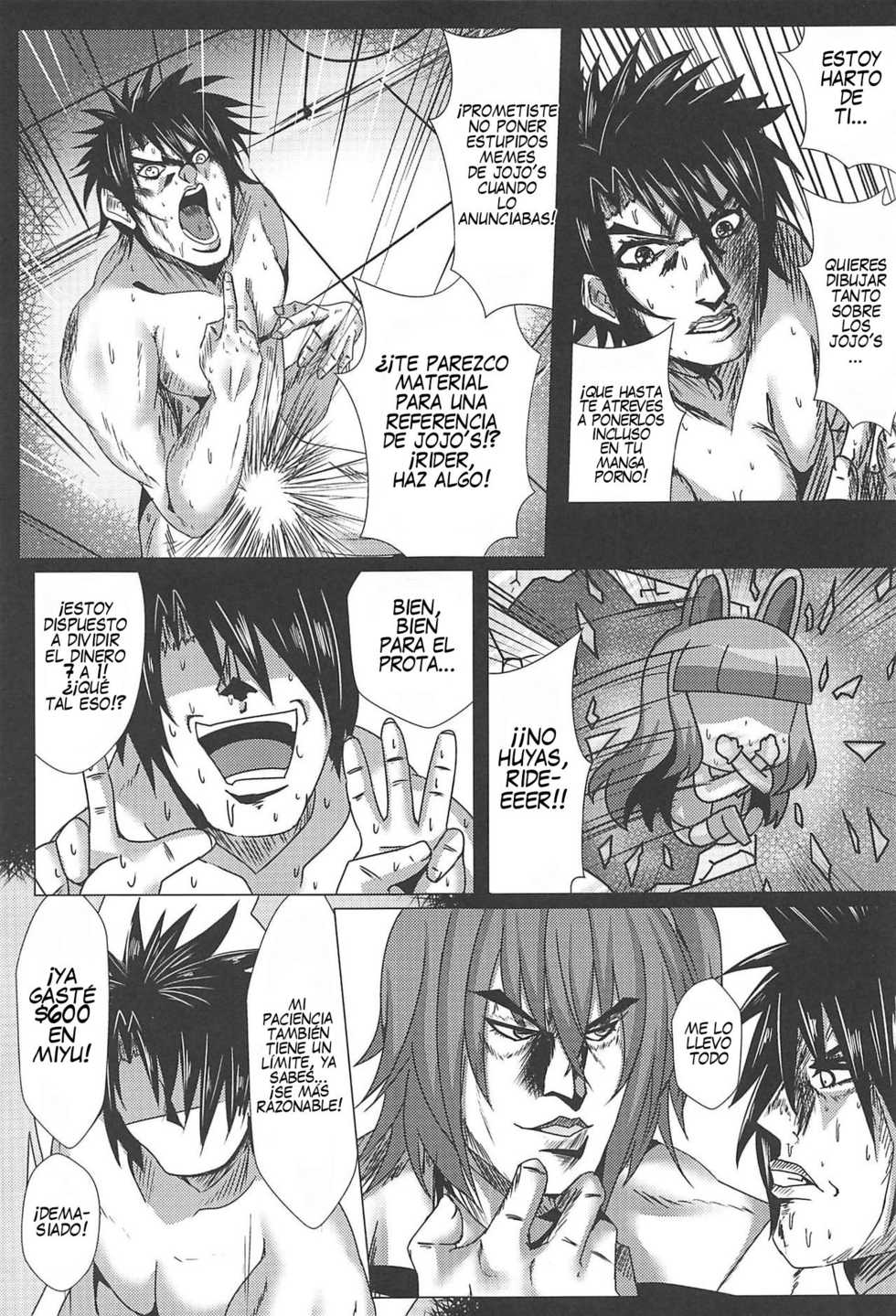 [Shiki be careful (Shiki)] Mahou no Koushuu Toile Illya FUCK 2!! Benki Saiin 2nd! (Fate/kaleid liner Prisma Illya) [Spanish] - Page 20