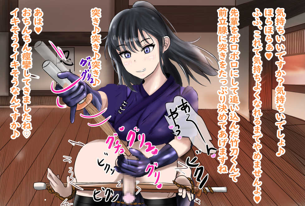 [kokomaru] S Jogakuen OneShota-bu Maso-ka Tebukuro Course - Page 11