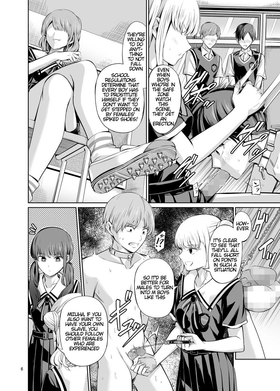 [Yamahata Rian] Tensuushugi no Kuni Kouhen | A Country Based on Point System Sequel [English] - Page 7