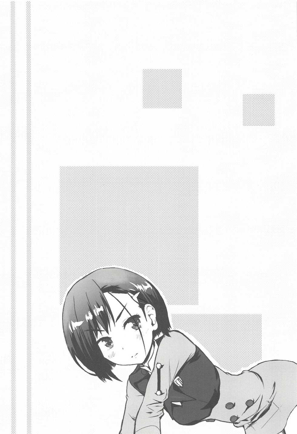 (C94) [Freedom Tomy R (Tomy F Rou)] CODE:1919 (DARLING in the FRANXX) [Russian] [﻿Aнwiзны] - Page 14