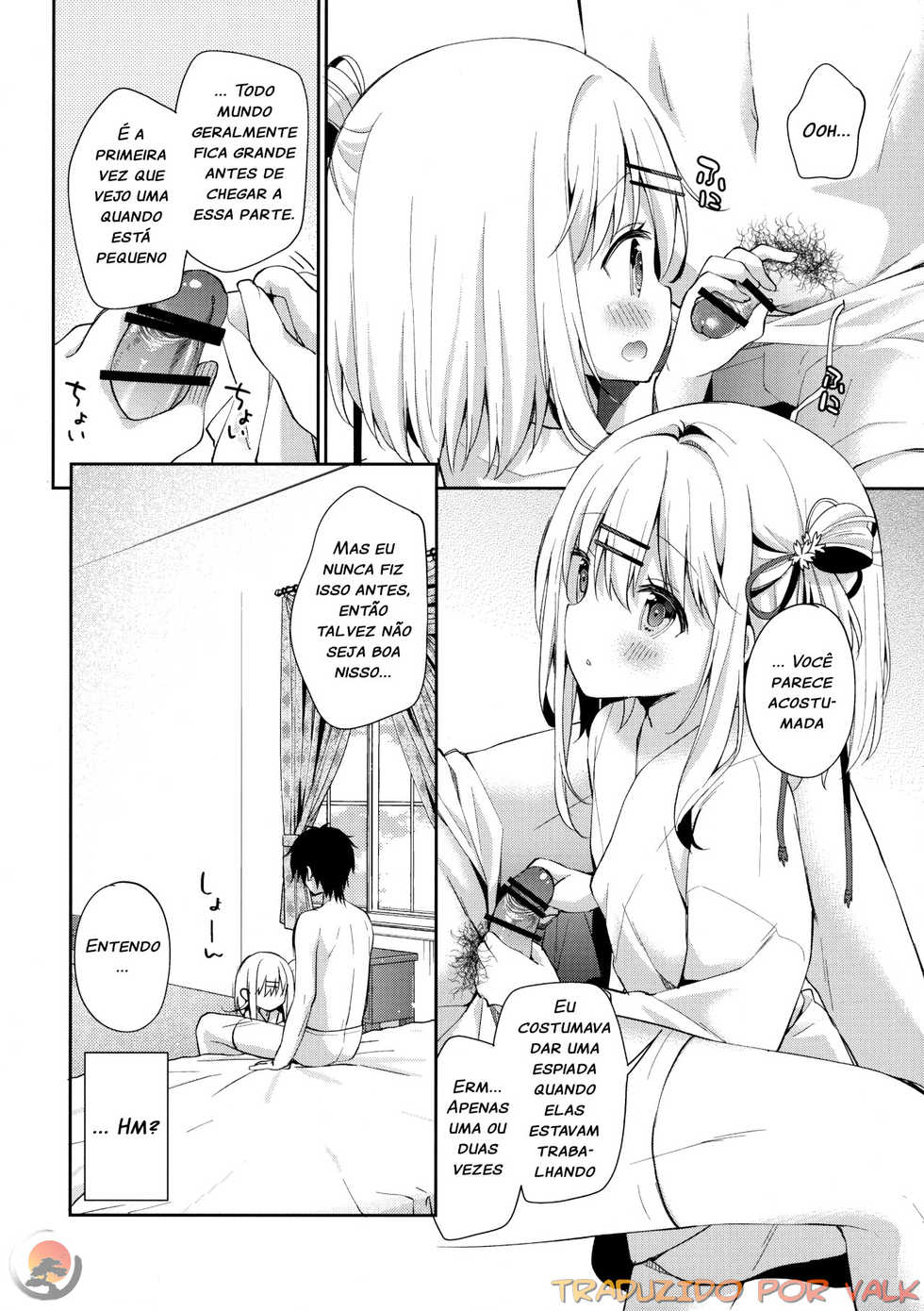 (C90) [Cocoa Holic (Yuizaki Kazuya)] Onnanoko no Mayu [Portuguese-BR] [Valk] - Page 9