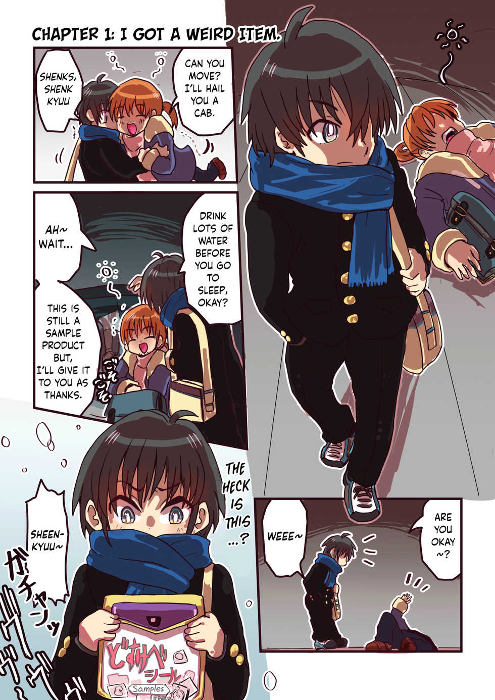 [InuCream (InuCreamice)] Dosukebe Seal [English] [obsoletezero] - Page 3