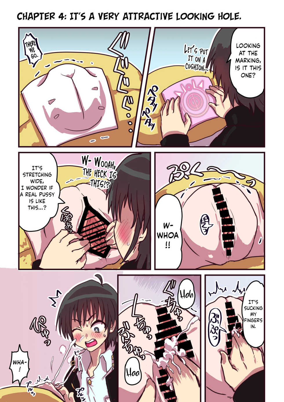 [InuCream (InuCreamice)] Dosukebe Seal [English] [obsoletezero] - Page 6