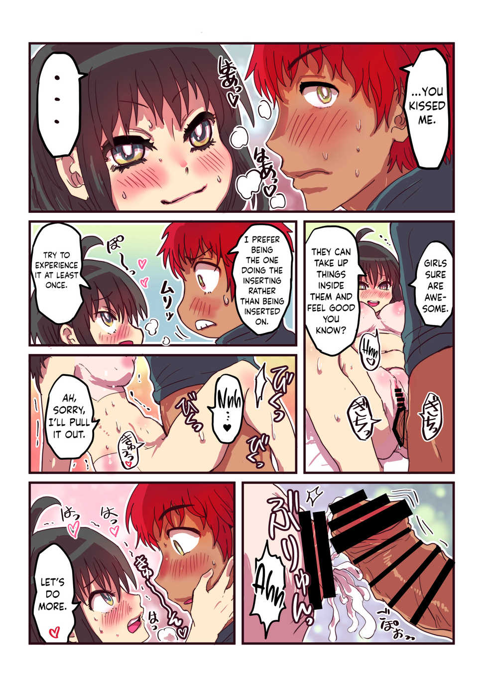 [InuCream (InuCreamice)] Dosukebe Seal [English] [obsoletezero] - Page 36