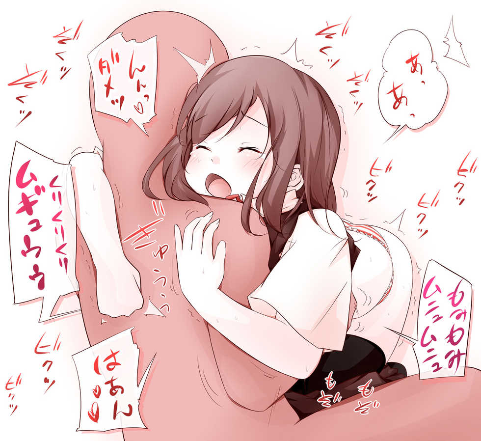 [Toutou] Kiss Chuchu E Matome - Page 28