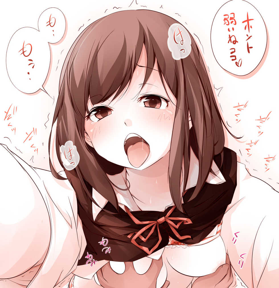 [Toutou] Kiss Chuchu E Matome - Page 36