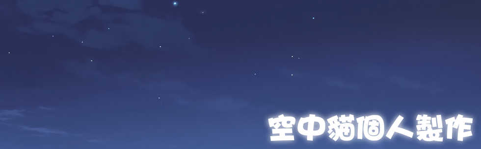 [NTRMAN] Smile [Chinese] [空中貓個人製作] - Page 30