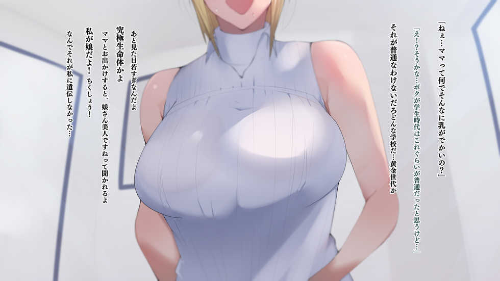 [Aikokusha (Agobitch Nee-san)] Seifuku Bishoujo-tachi Ee? Haiboku no Megami to Yobareta Cheer Girl-chan dattee!? - Page 7