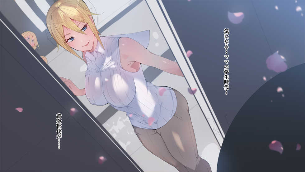 [Aikokusha (Agobitch Nee-san)] Seifuku Bishoujo-tachi Ee? Haiboku no Megami to Yobareta Cheer Girl-chan dattee!? - Page 9