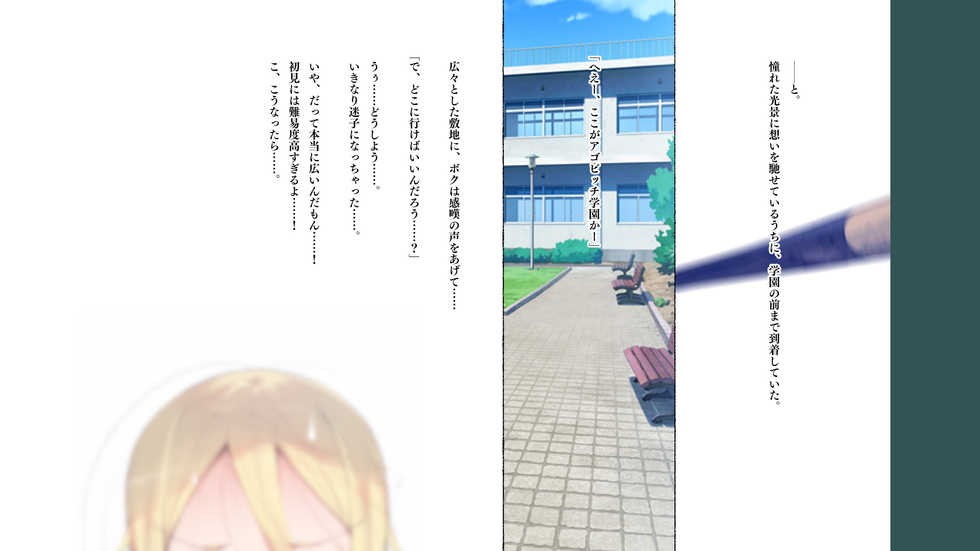 [Aikokusha (Agobitch Nee-san)] Seifuku Bishoujo-tachi Ee? Haiboku no Megami to Yobareta Cheer Girl-chan dattee!? - Page 16
