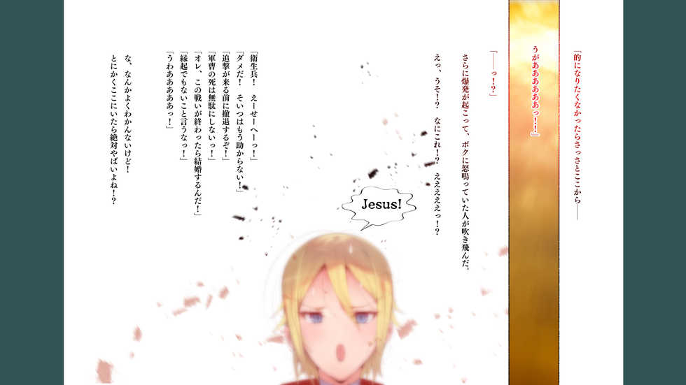 [Aikokusha (Agobitch Nee-san)] Seifuku Bishoujo-tachi Ee? Haiboku no Megami to Yobareta Cheer Girl-chan dattee!? - Page 22