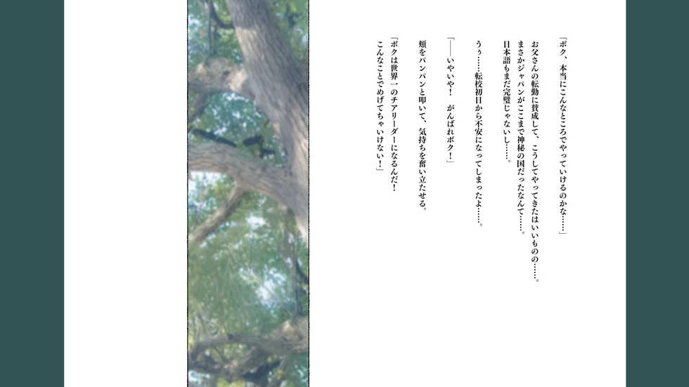 [Aikokusha (Agobitch Nee-san)] Seifuku Bishoujo-tachi Ee? Haiboku no Megami to Yobareta Cheer Girl-chan dattee!? - Page 26