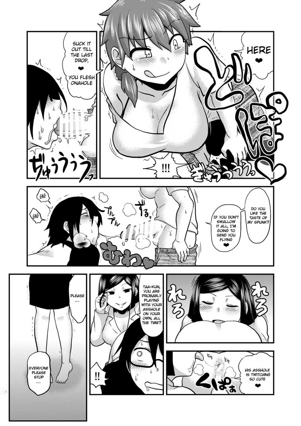 [Herohero Hospital (Isaki)] Sunao ni Naare (Mother Me!) [English] [QuarantineScans] [Digital] - Page 16