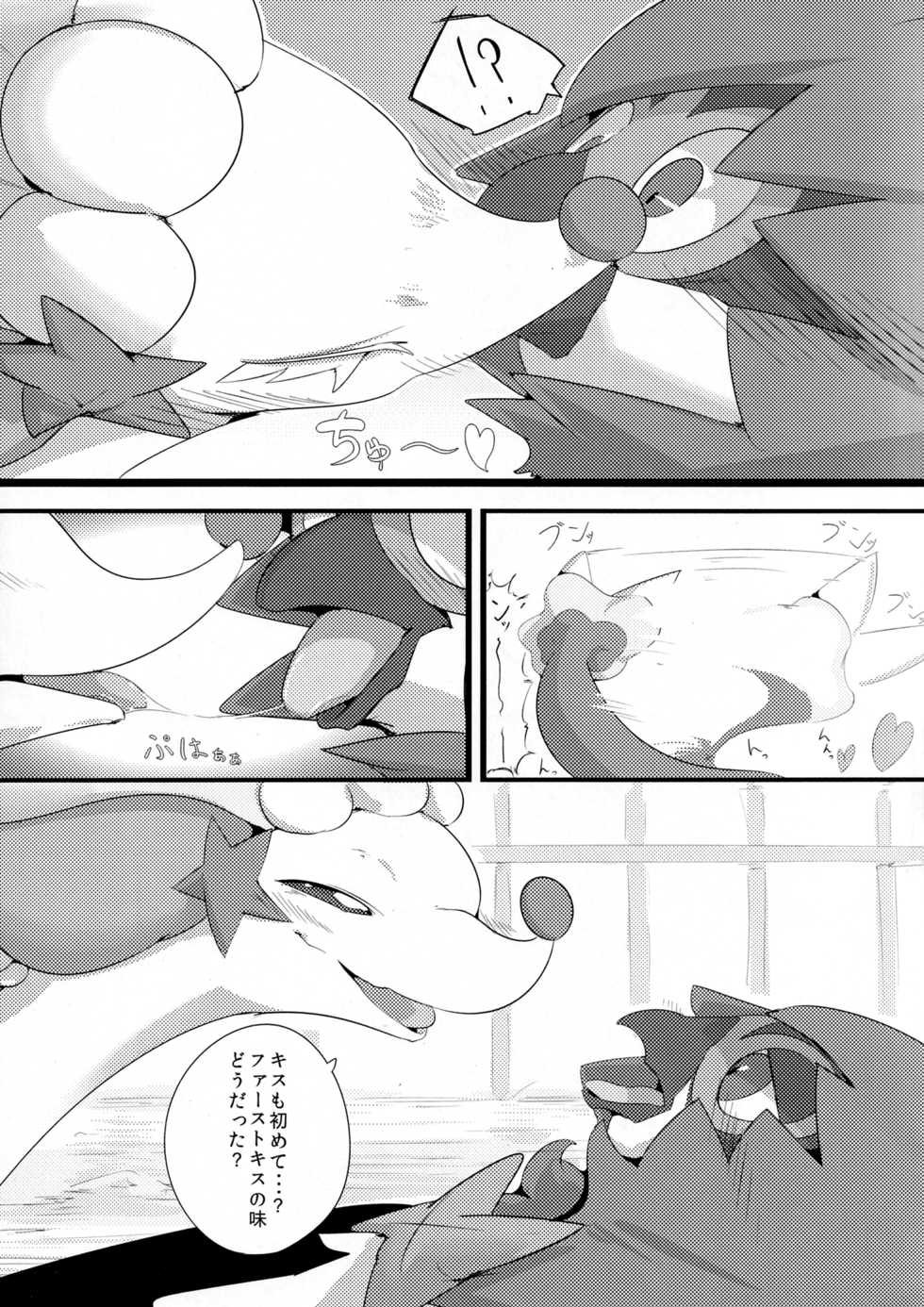 (C91) [Rekukichi-dou (Kanzaki)] Kimi no Sei wa. Your Sex. (Pokémon) - Page 8